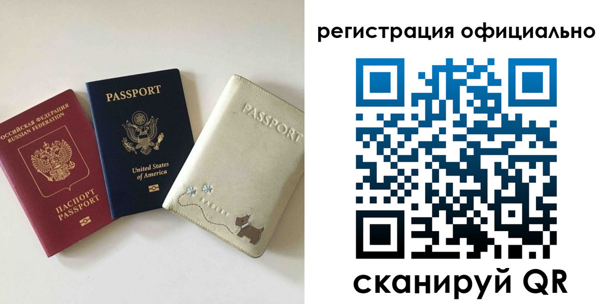 регистрация в Туринске