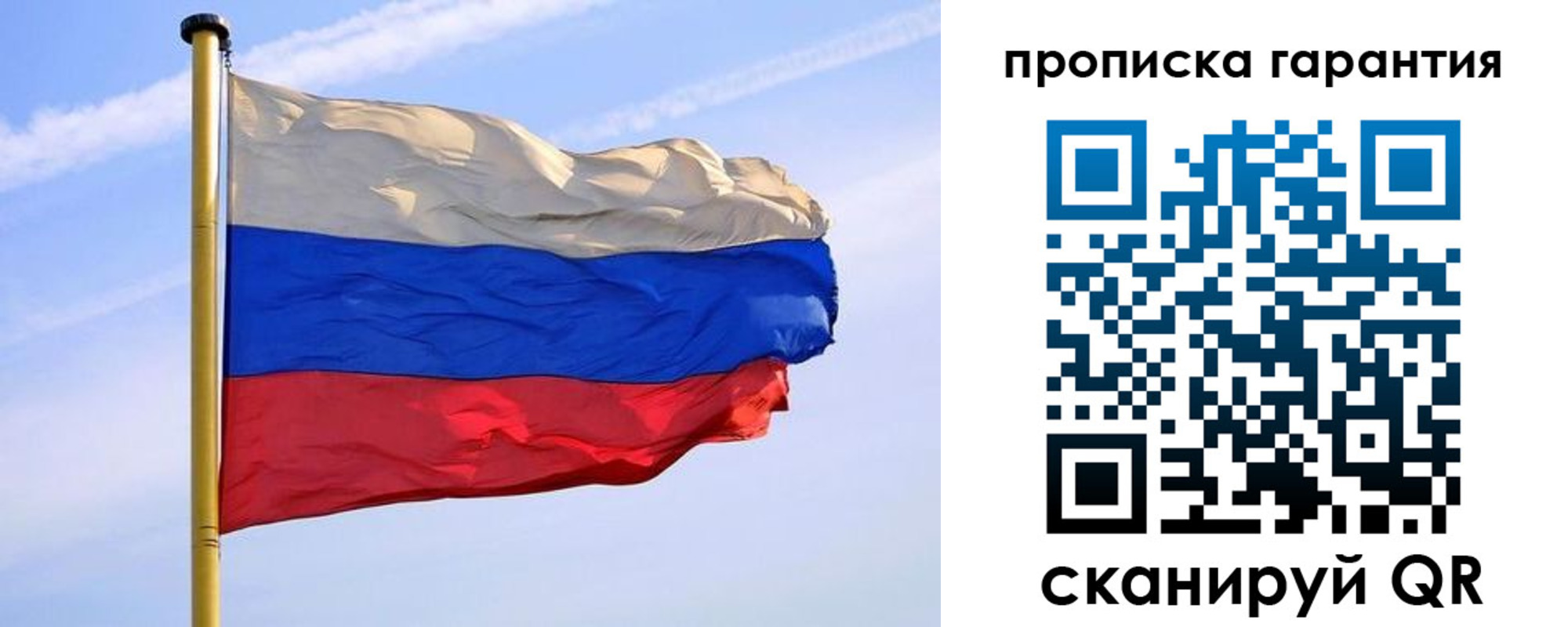 прописка регистрация в Туринске