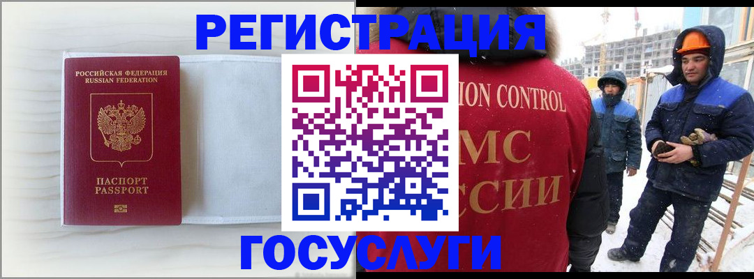прописка регистрация в Туринске
