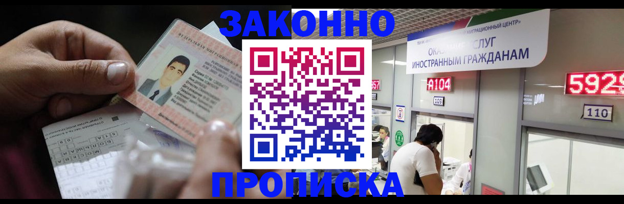 временная регистрация надежно в Туринске