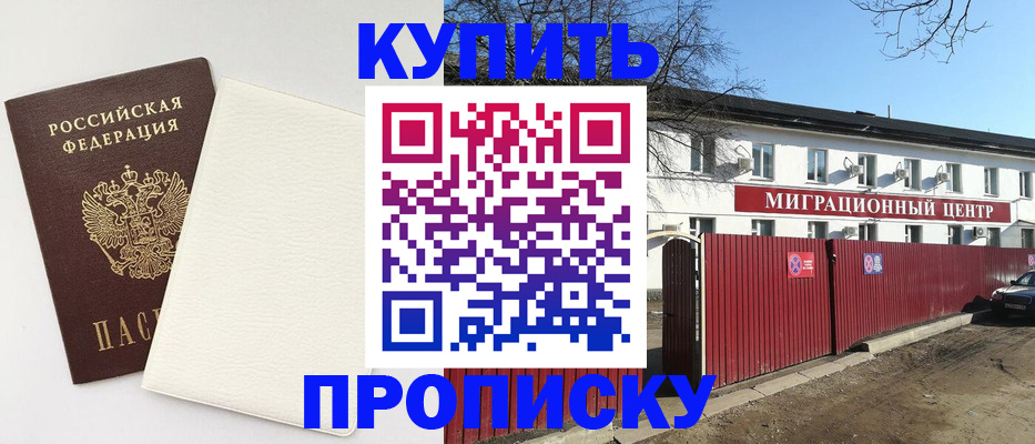 где прописаться в Туринске