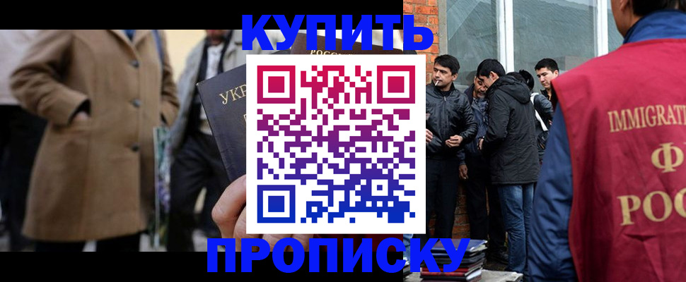 прописка регистрация в Туринске